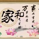 光辉岁月