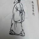 伏牛居士