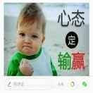 探路者