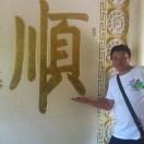利