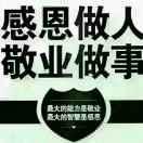 四六