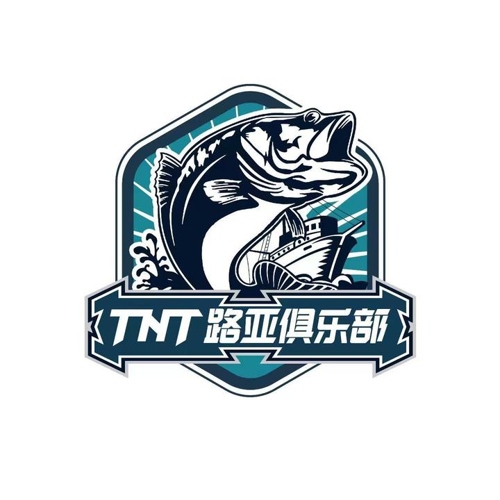 TNT路亚基地(新号)