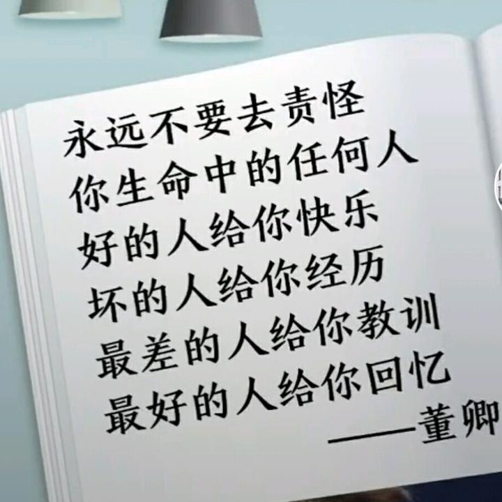 艳阳高照
