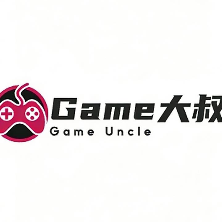Game大叔