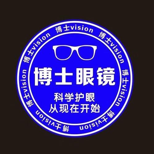 博士眼镜二店（可线上👓）