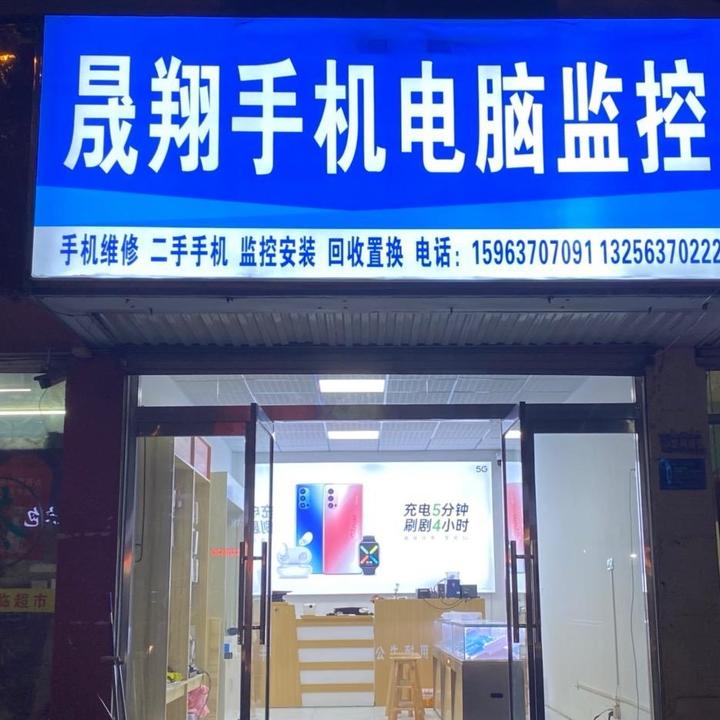 善良的小贾