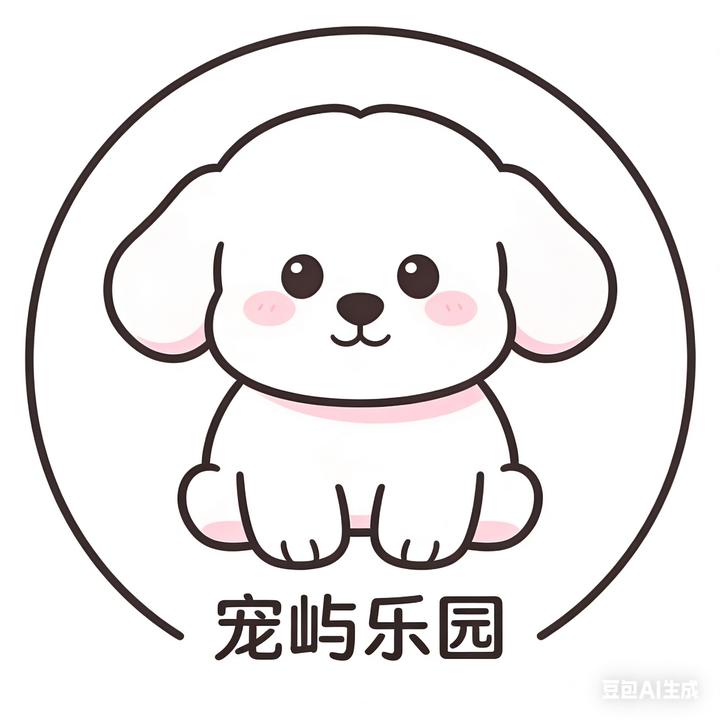 宠屿乐园官方号
