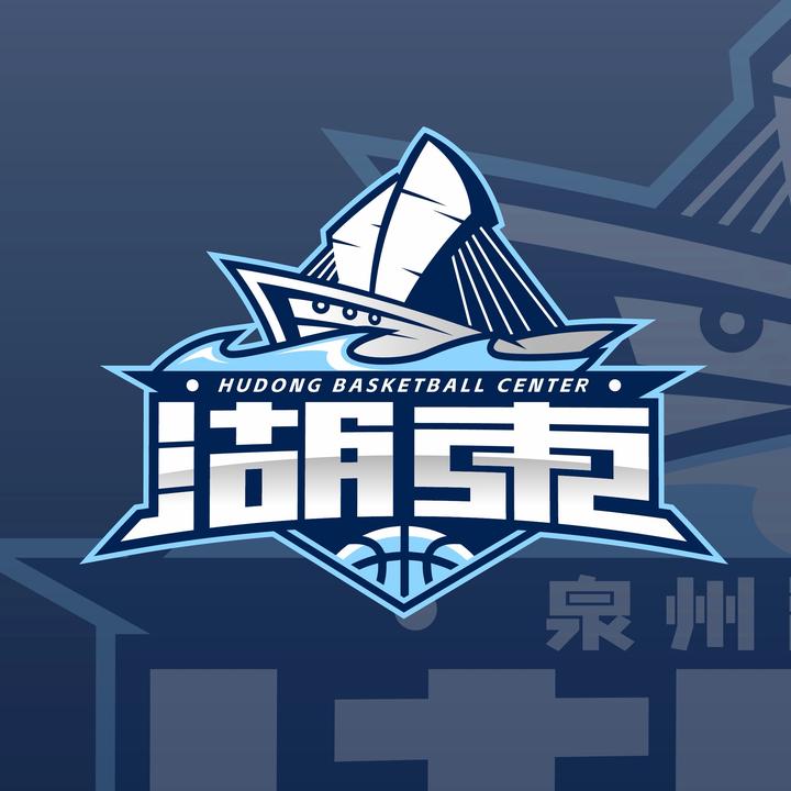 湖东篮球中心
