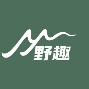 安康野趣轻户外