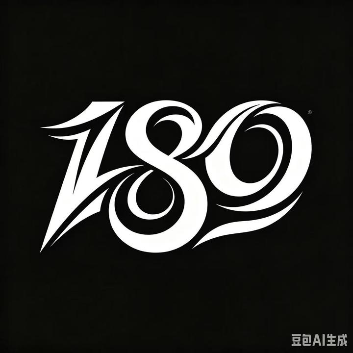 180俱乐部
