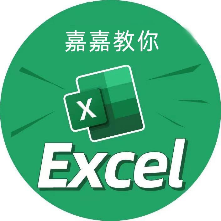 Excel大师