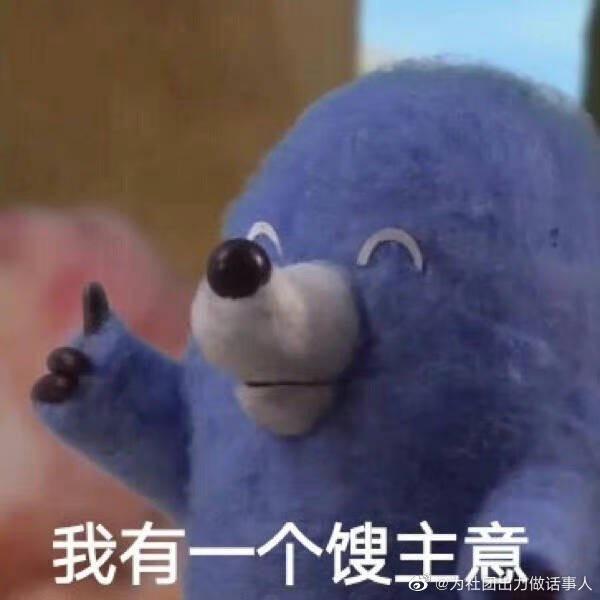 爱吃香辣鸡腿堡