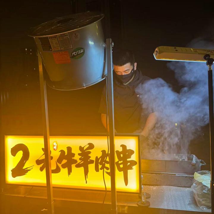 野摊游击队