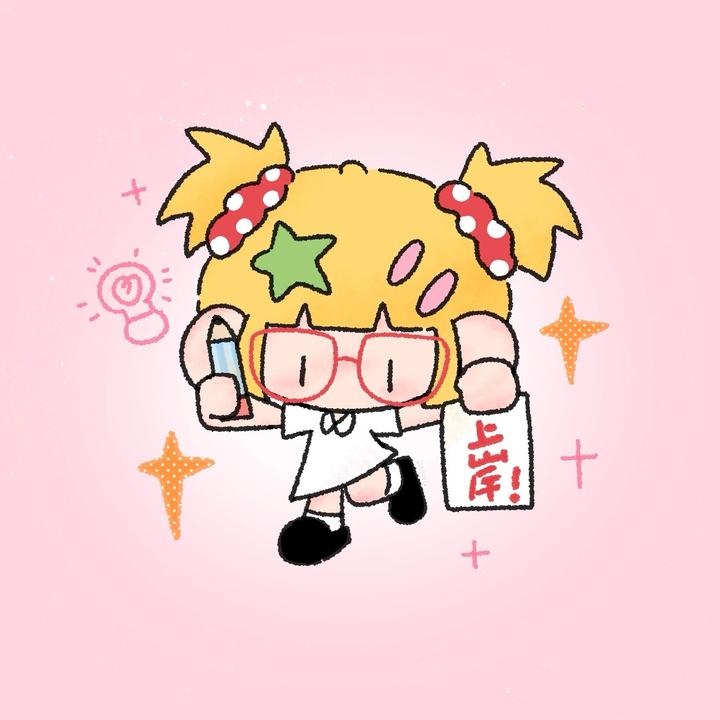 华图上岸小付～