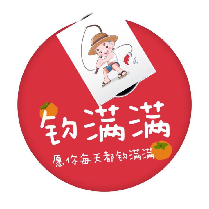肥东钓满满垂钓中心