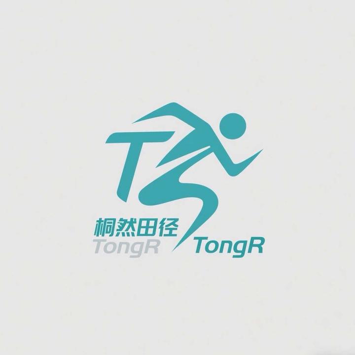 桐然田径(暑期招生)