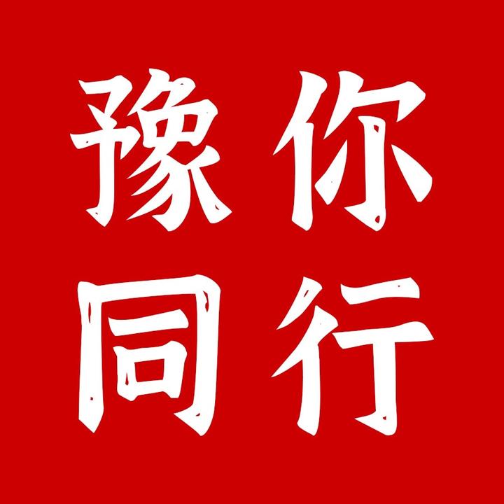 杭州 21 群（ 桐庐建德淳安） 群聊头像