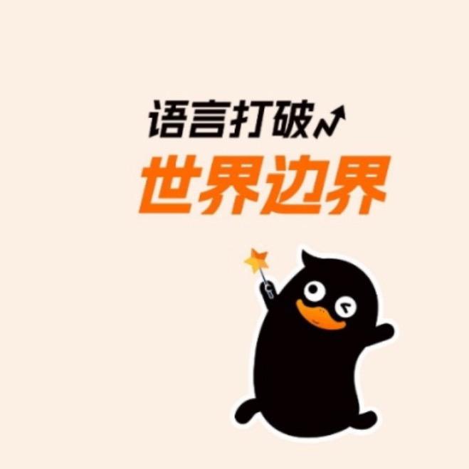 冲鸭韩语小课堂