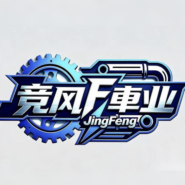 竞风車业升级工作室（佛山金沙洲）