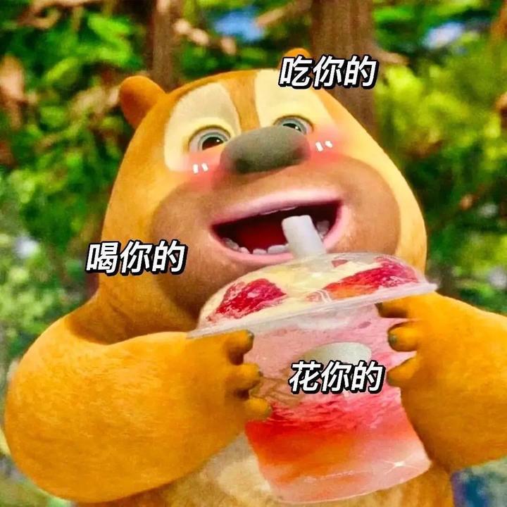 爱喝柠檬茶