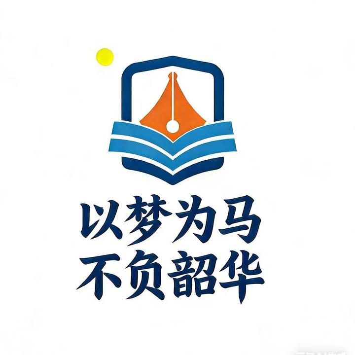 邯郸升学王老师