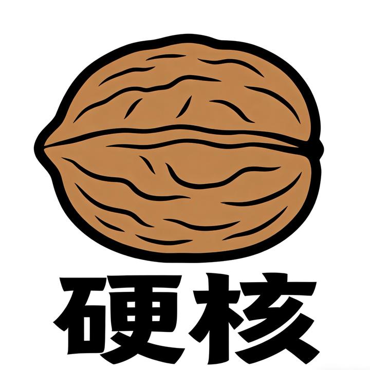 石更木亥