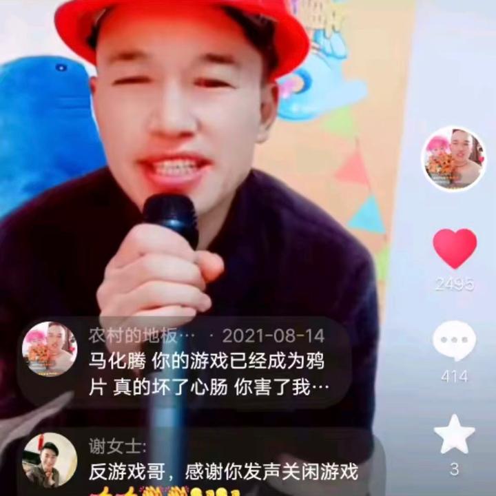 农村的地板哥感恩的心坚持正能量