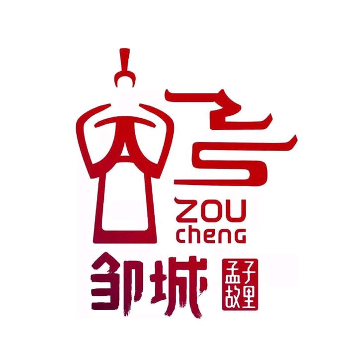 邹城文旅头像