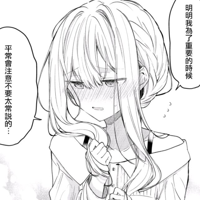 信语花落尽