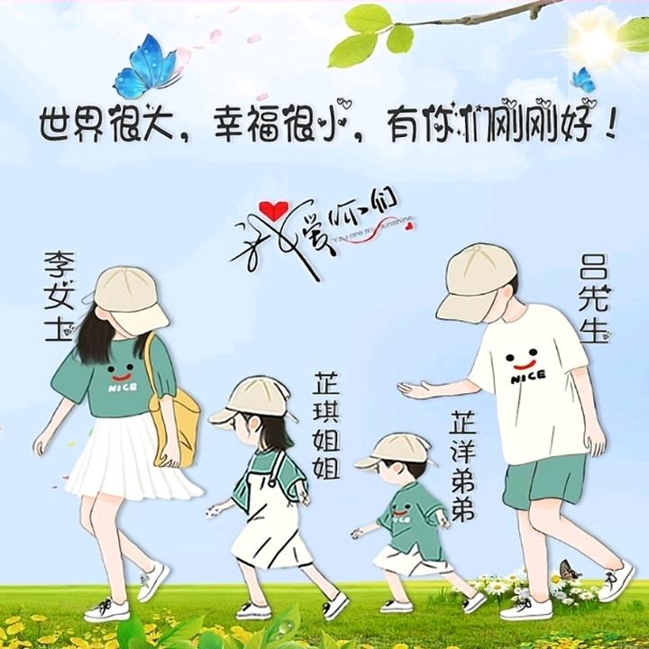 攀高