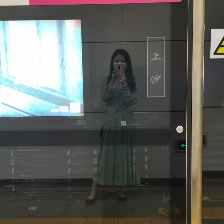 没烦恼