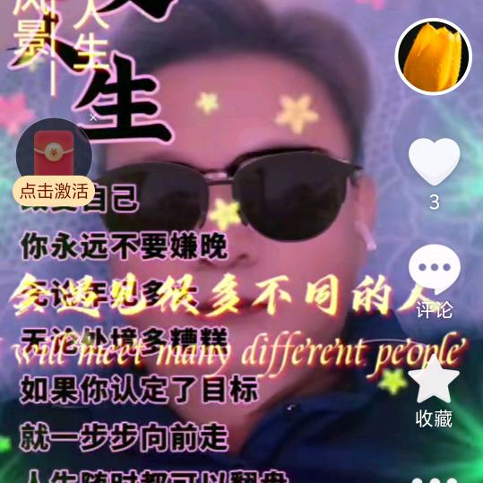 林哥💔💔🇨🇳