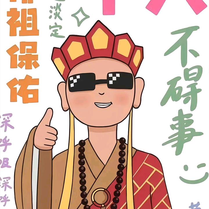 🌈王老五