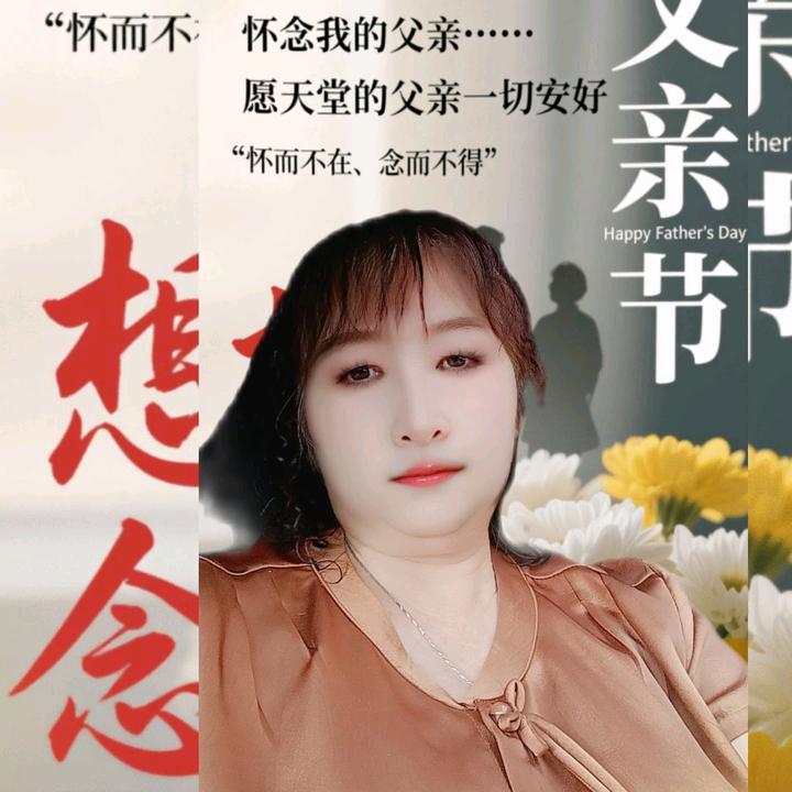 荷花姐