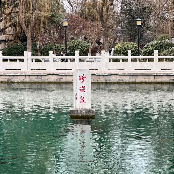 清照故里