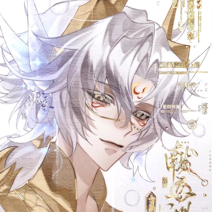 玥·落【默】
