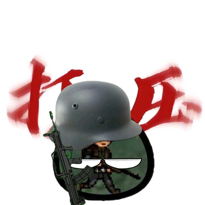 大德偙柏林★德意志