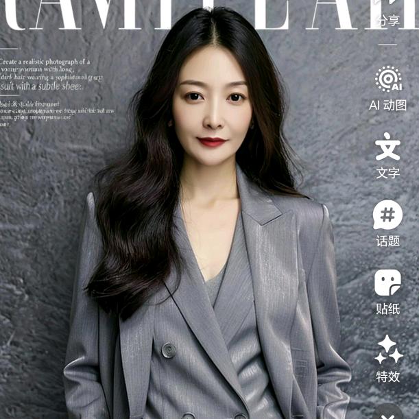 美丽兔🐰75年兔