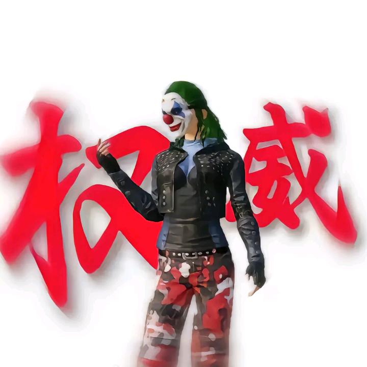 追猎大手子(冲次1000粉丝)
