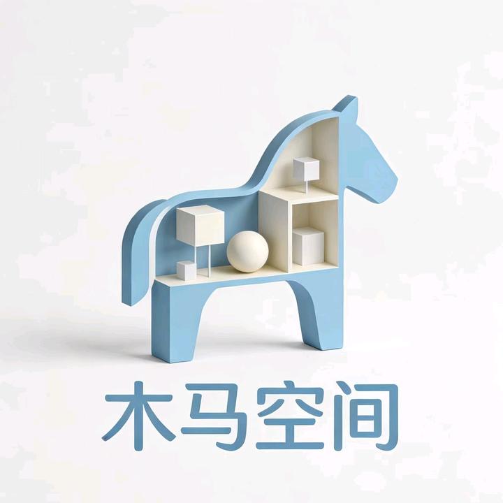 木马空间