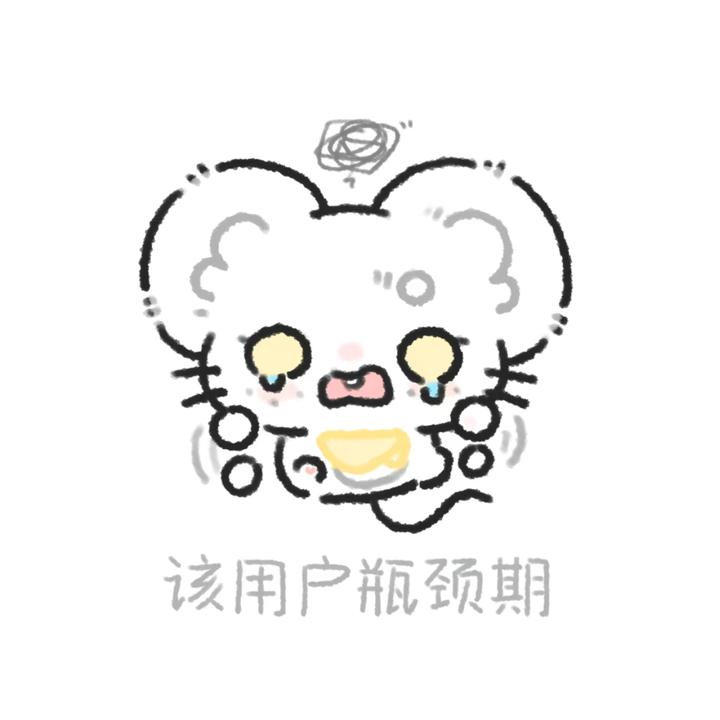 启屿