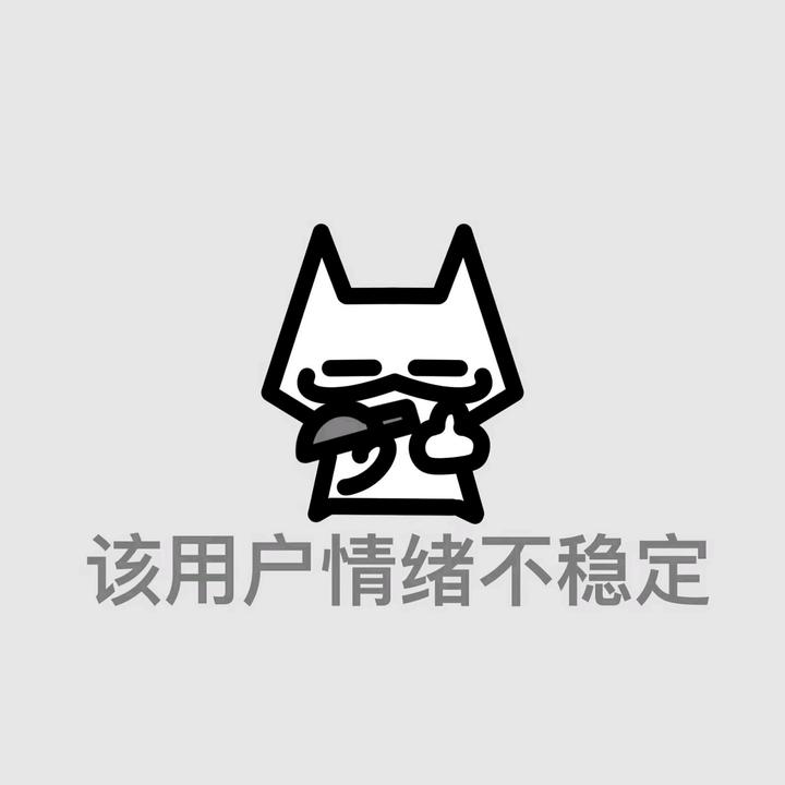 慕言OvO