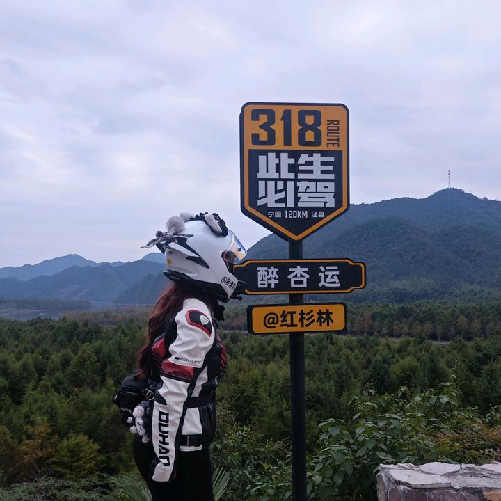 秋雪莉