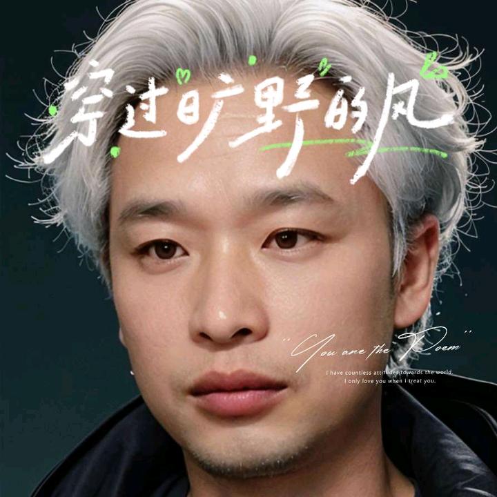 暖阳听涛