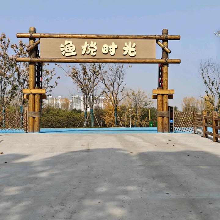 济宁太白湖渔悦时光休闲钓场