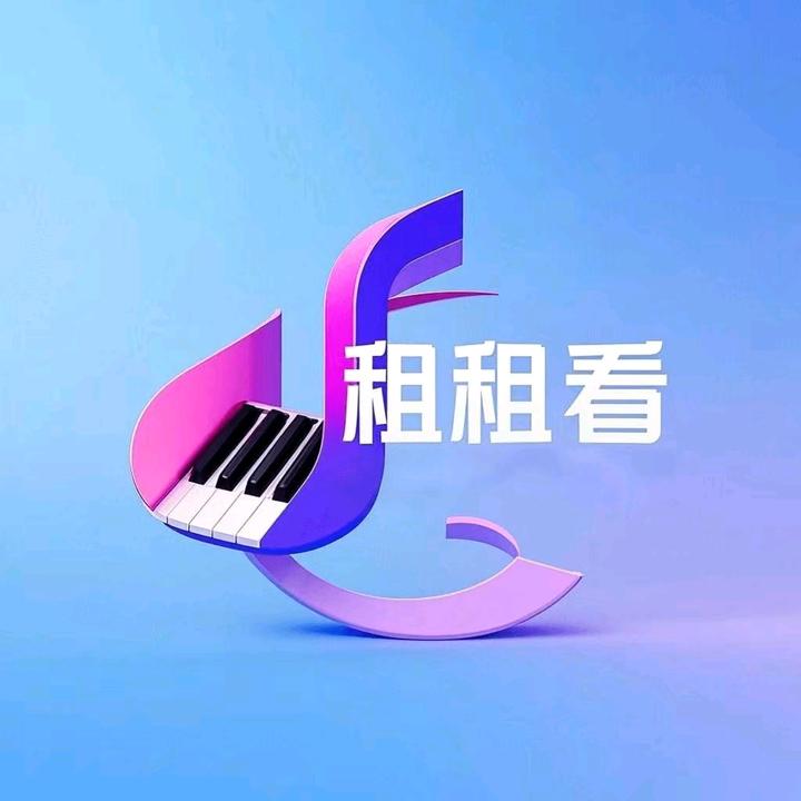 租租看乐器