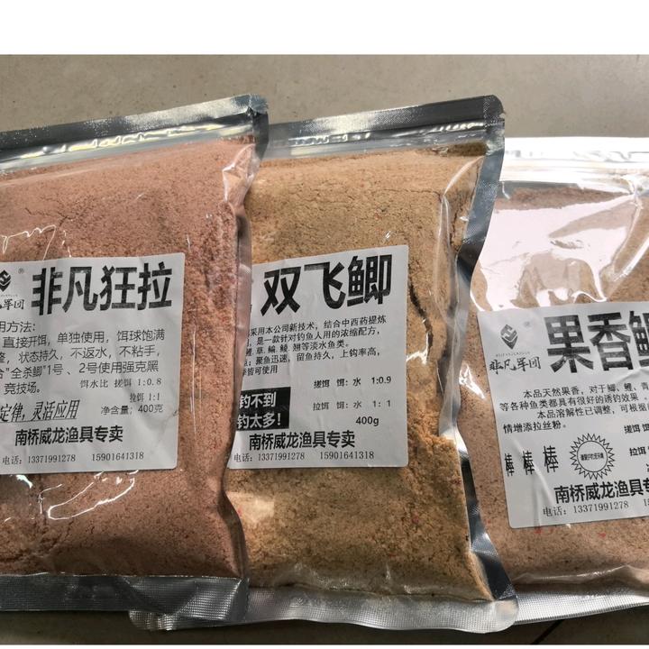 （非凡军团）南桥威龙渔具