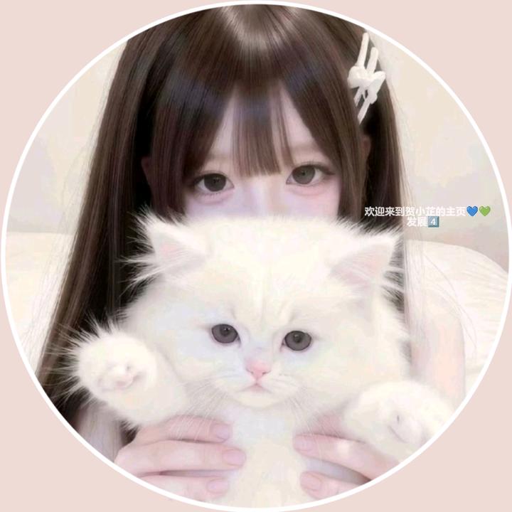 -𝙄𝘿.呆呆贺某木🅥