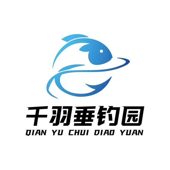 千羽垂钓园兵兵歌