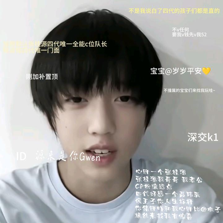 狗涩源牙_Gwen、